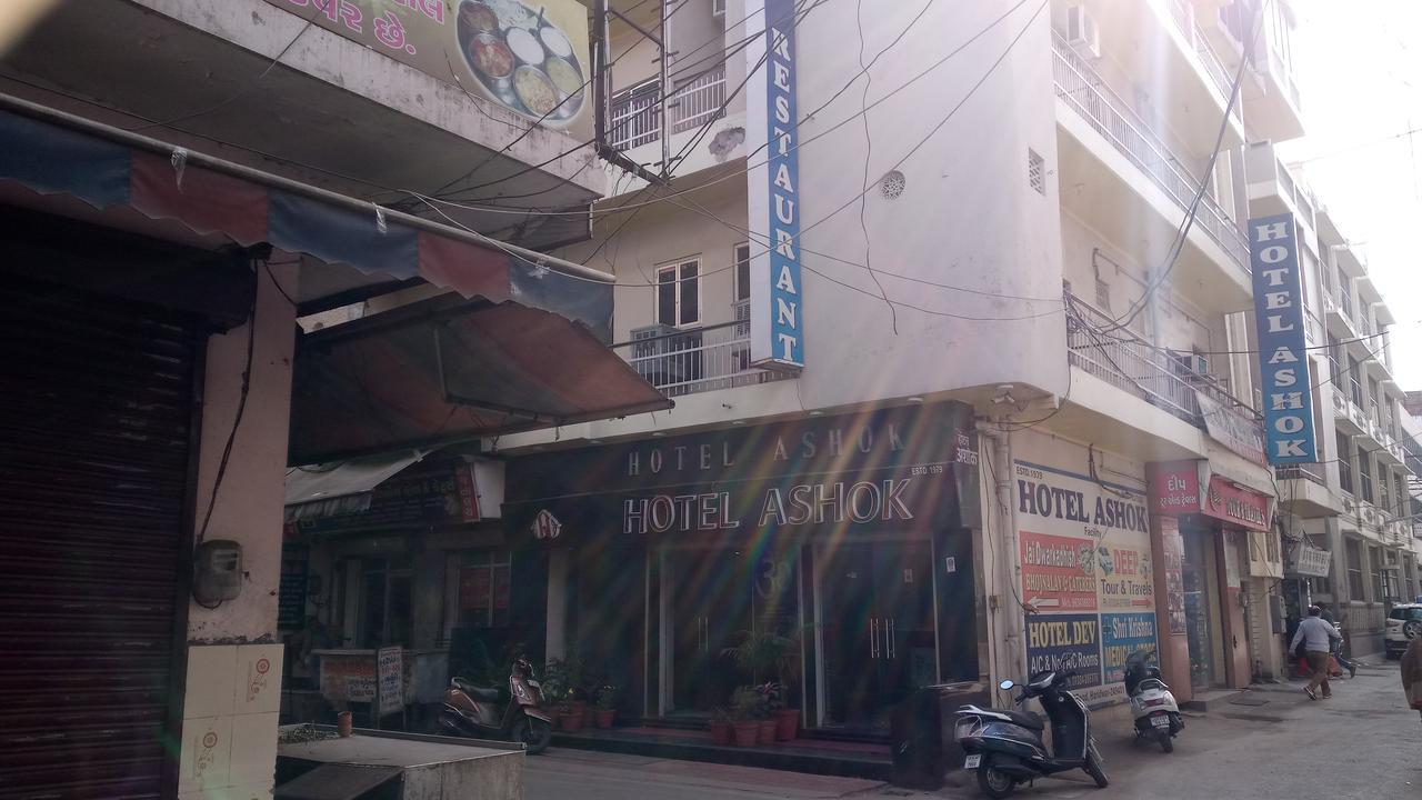 Hotel Ashok Haridwar Exterior photo