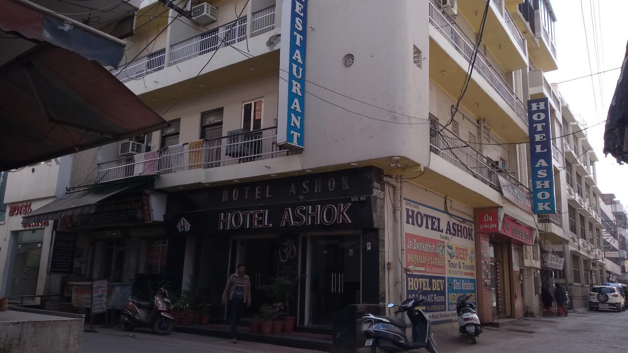 Hotel Ashok Haridwar Exterior photo